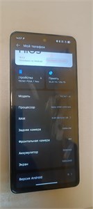TECNO POVA 7 NEO 8/256 ГБ 890000770647