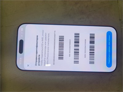 Apple iPhone 17 Pro 256gb 890000765426