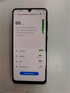 SAMSUNG GALAXY A31 4/64 ГБ 890000746613