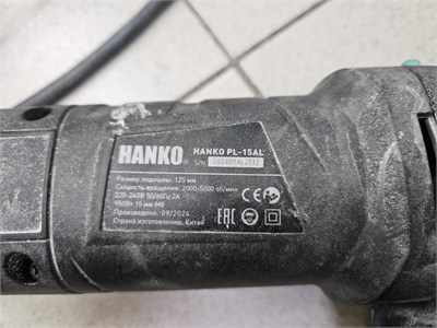 Полировальная машинка HANKO PL-15AL 890000773556