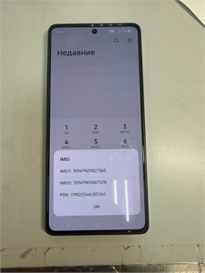 Tecno POVA 6 Pro 12/256 890000773379