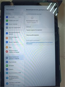 ПЛАНШЕТ HONOR PAD X8A 4/64 ГБ 890000772567