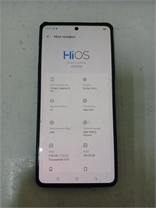 Tecno Camon 20 Pro 8/256 890000771889