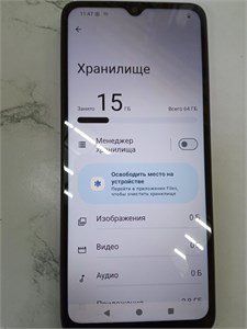 XIAOMI REDMI A3X 3/64 890000765674