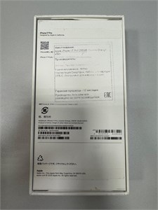 APPLE IPHONE 17 PRO 256 890000773653