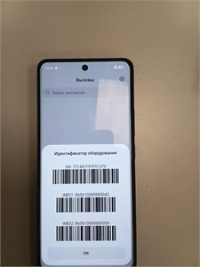 XIAOMI REDMI NOTE 15 6/128 ГБ 890000773439