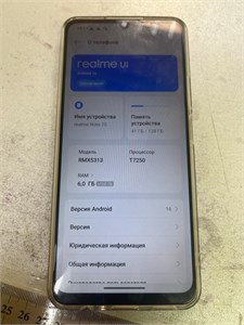 Realme Note 70 6/128 890000773626