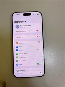 Apple iPhone 16 Pro Max 256 ГБ 890000773624