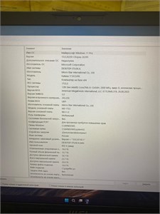 17.3" Ноутбук MSI Katana B12VFK-463XRU i5-12450H RTX 4060 890000773562