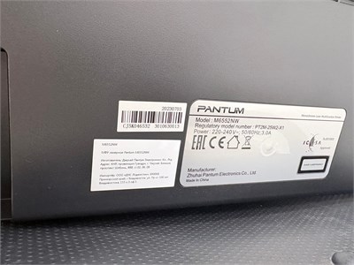 МФУ лазерное Pantum M6552NW 890000773404