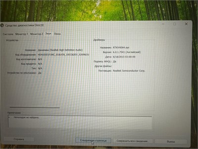 Ноутбук Neobihier S1 i7-8750H GTX 1650 890000773671