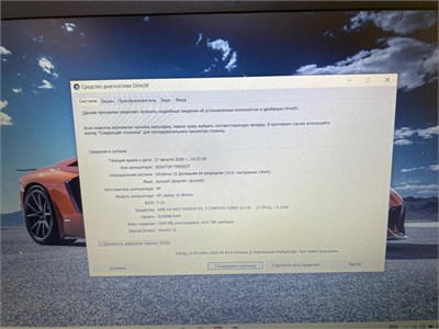 Ноутбук HP Laptop 15 AMD A9-9425 890000772668
