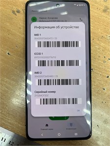 Motorola Moto G86 Power 8/256 890000772656