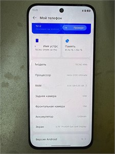 TECNO SPARK 40 Pro 8/256 890000773512