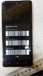 Samsung Galaxy S20 FE 6/128 890000772338