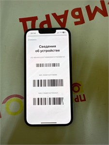 APPLE IPHONE 14 128 890000773217