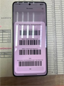 Xiaomi 14T 12/256 ГБ 890000771617