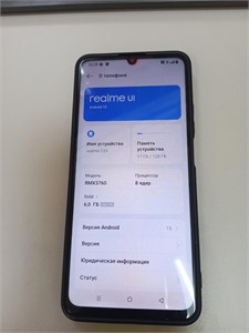 REALME C53 6/128 890000772912
