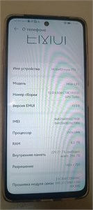Huawei nova Y74 8/256 890000771398