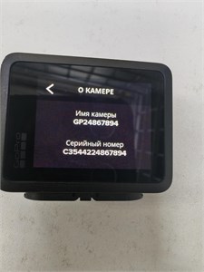 Go pro hero 4k 890000772701