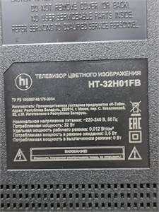 Телевизор Hi HT-32H01FB 890000772459