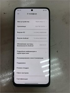 XIAOMI REDMI NOTE 12 4/128 GB 890000770892