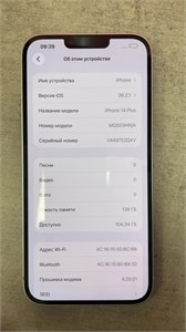 APPLE IPHONE 14 PLUS 6/128 ГБ 890000771287