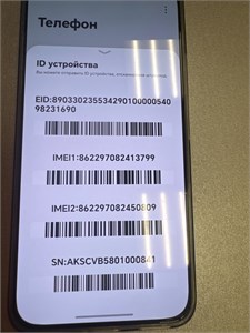 HONOR 400 8/256 ГБ 890000771900