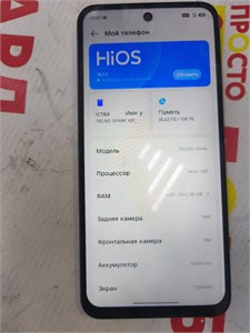 Tecno Spark 40C 4/128 890000771396