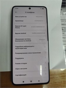 POCO X6 5g 890000771149