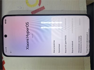 Xiaomi POCO M7 890000771077