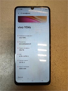 VIVO Y04S 6/256 890000770581