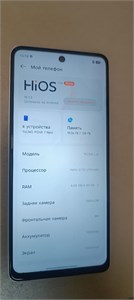 TECNO POVA 7 NEO 8/128 ГБ 890000769147