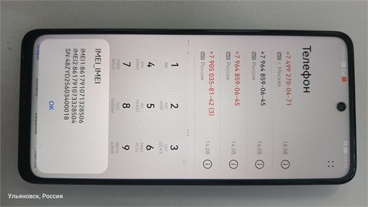 HUAWEI NOVA Y73 8/256 ГБ 890000770457