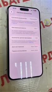 Apple 256 ГБ 890000758719