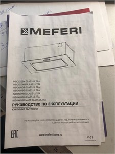 Вытяжка кухонная MEFERI INBOX60GR GLASS ULTRA 890000680361