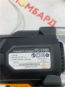 Сетевой гайковерт Вихрь ГС-1100 890000775688