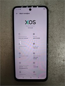 INFINIX HOT 30 PLAY 8/128 ГБ 890000775979