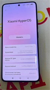 XIAOMI POCO F7 ULTRA 12/256 ГБ 890000775309