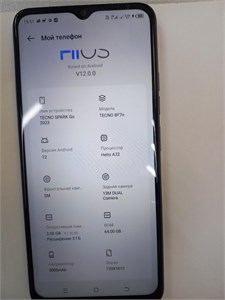 TECNO SPARK GO 2023 3/64 890000773959