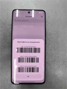XIAOMI REDMI NOTE 15 6/128 ГБ 890000774060