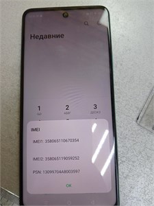 INFINIX HOT 50 8/128 ГБ 890000773668
