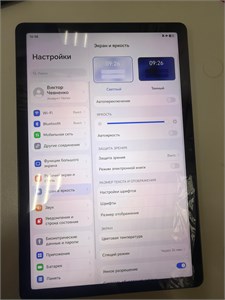 11" Планшет Honor Pad X8b NDL2-W09 4/128 890000776105