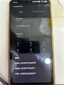 TECNO SPARK 40 PRO 8/256 ГБ 890000764017