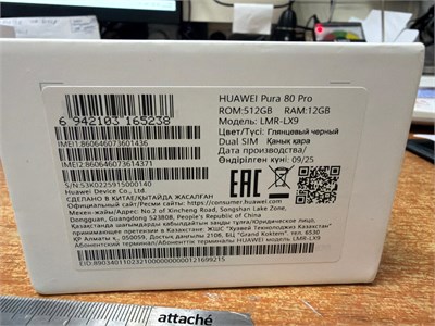 HUAWEI Pura 80 Pro 12/512 890000769159