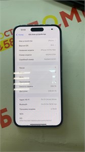 APPLE IPHONE 14 PRO MAX 256gb 890000759490
