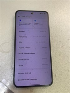 Tecno Pova 7 Ultra 12/256 890000775187