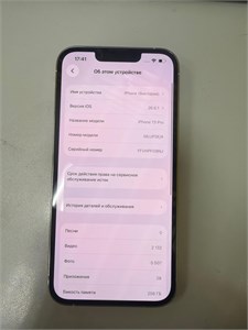 Apple iPhone 13 Pro 256 ГБ 890000774468