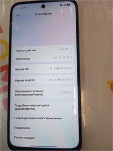 XIAOMI REDMI NOTE 15 6/128 ГБ 890000773770