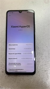 Xiaomi POCO C75 8/256 890000775703